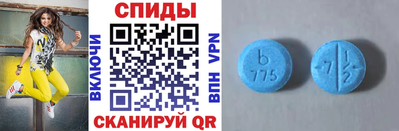 АМФ VHQ  Купить закладки  Исилькуль 