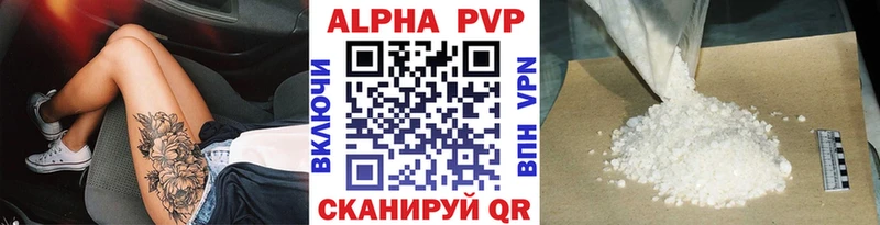 Alpha-PVP СК КРИС Исилькуль