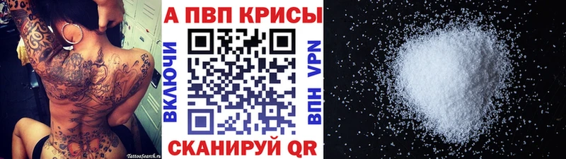 Купить  Исилькуль  А ПВП мука 