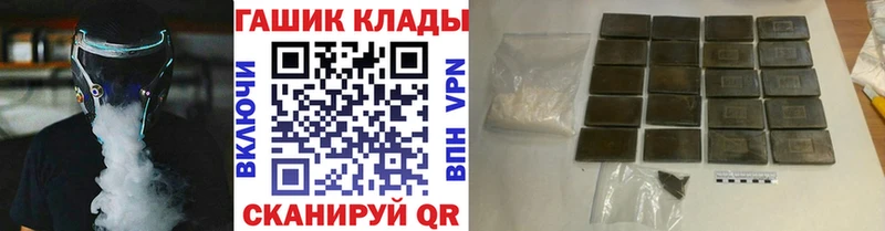 Купить  Исилькуль  Гашиш индика сатива 
