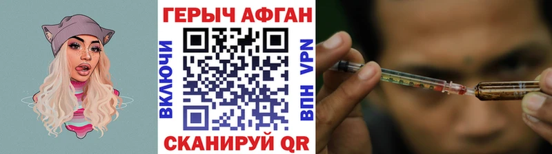 ГЕРОИН VHQ  Купить  Исилькуль 