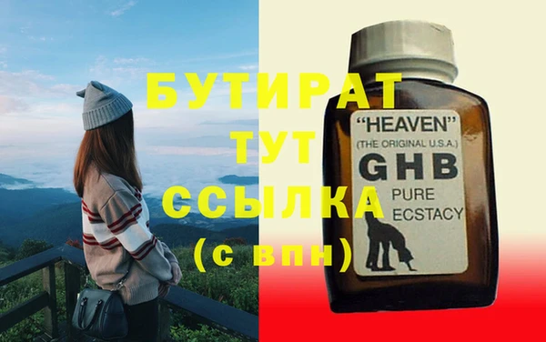 герыч Карталы