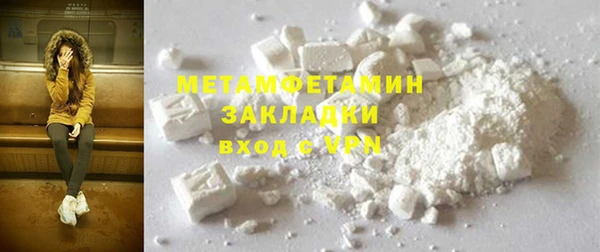 соль ск Каменногорск