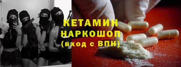 соль ск Касимов