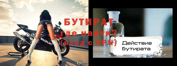 mdma Карпинск