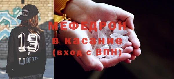соль ск Касимов