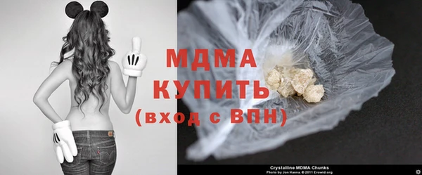 mdma Карпинск