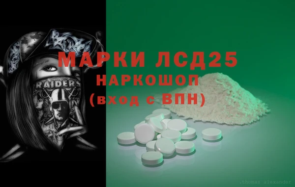 mdma Карпинск