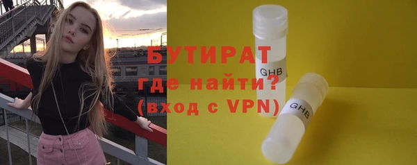 соль ск Касимов