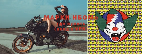 соль ск Касимов
