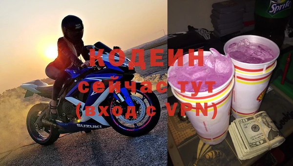 Альфа ПВП Каменка