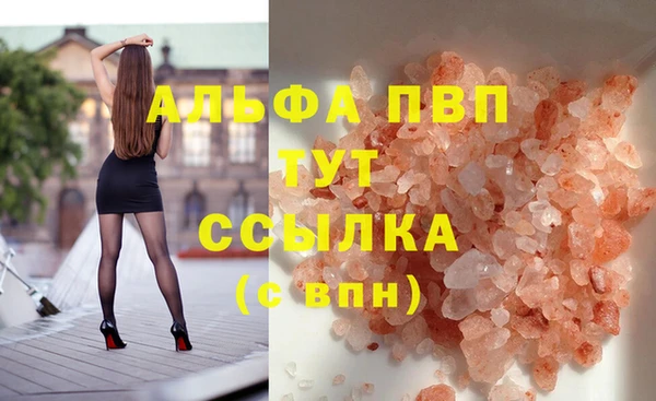 mdma Карпинск