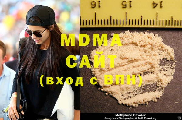 mdma Карпинск