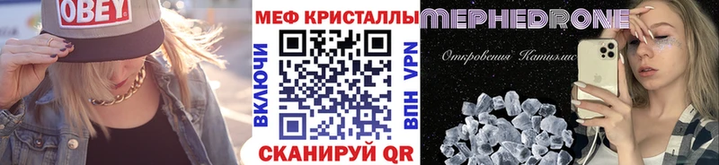 Меф mephedrone  Исилькуль 
