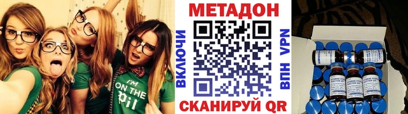 Метадон белоснежный  Купить  Исилькуль 