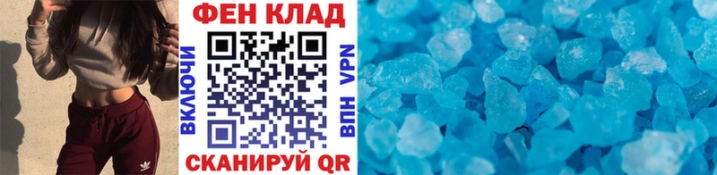 Купить  Исилькуль  Первитин Декстрометамфетамин 99.9% 