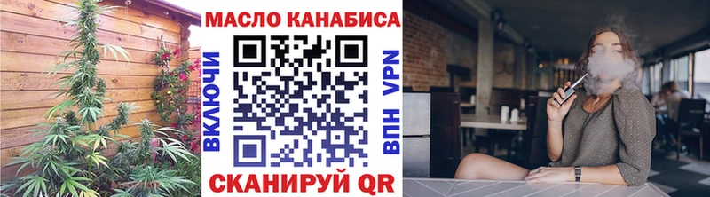 Дистиллят ТГК жижа  Купить  Исилькуль 