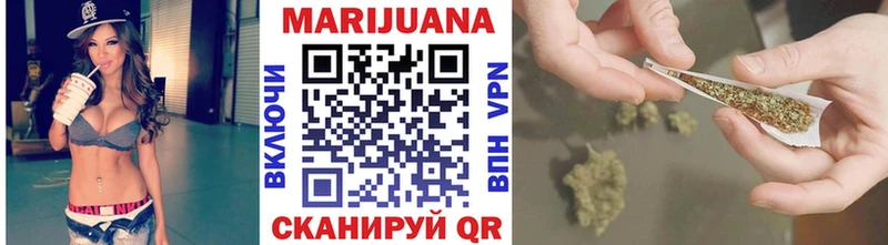 Купить  Исилькуль  Конопля THC 21% 